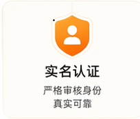 平台优势