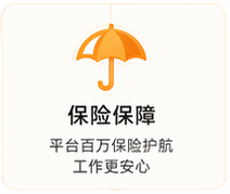 平台优势