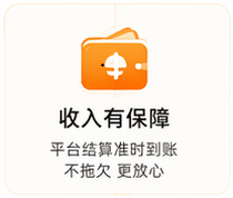 平台优势
